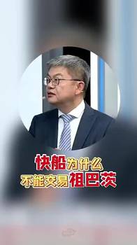 快船彻底重建了!苏群曾谈:不能交易祖巴茨,他的防守无法取代