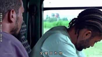 绷不住了!球迷用《落叶归根》名场面恶搞小卡绝杀火箭🤣