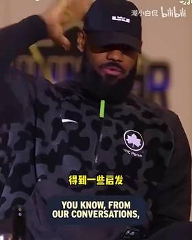 詹姆斯:我愿意为胜利付出一切,即使不是队内得分王和球权掌控者