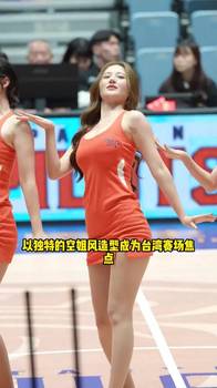 最顶人妻啦啦队,横跨台韩体育圈的热舞精灵,金海莉❤️ ..