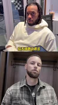 迷弟大战偶像!加兰致敬偶像库里,库里高度认可加兰!