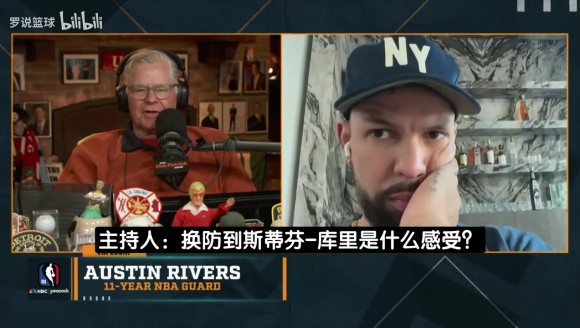 小里弗斯:我最讨厌满场追着库里跑,勇士那帮人全是非法掩护!